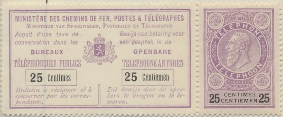 Telephone Stamps - third printing with strip