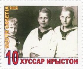 Stamp, 100 years since the bird of Wernher von Braun, Cinderellas,  , Anniversaries and Jubilees, Famous People