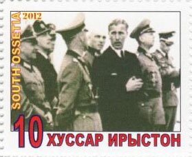 Stamp, 100 years since the bird of Wernher von Braun, Cinderellas,  , Anniversaries and Jubilees, Famous People