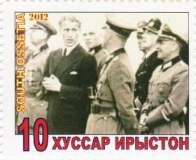 Stamp, 100 years since the bird of Wernher von Braun, Cinderellas,  , Anniversaries and Jubilees, Famous People