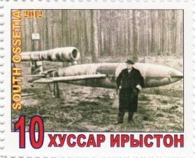 100 years since the bird of Wernher von Braun