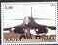 Stamp, Aircraft, Cinderellas,  , Aircraft