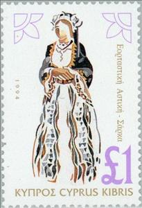 Stamp, Costumes - Urban festive woman's costume, Cyprus,  , Suits and Costumes