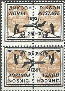 Tete-Beche, Aircraft and Animals, Cinderellas,  , Aircraft, Animals (Fauna)