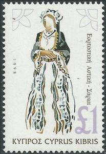 Stamp, Urban Female Festive Costume - Reprint, Cyprus,  , Suits and Costumes