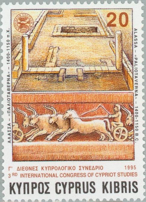 The "Hearth Room" - Alassa Village 1400-1150 B.C. 