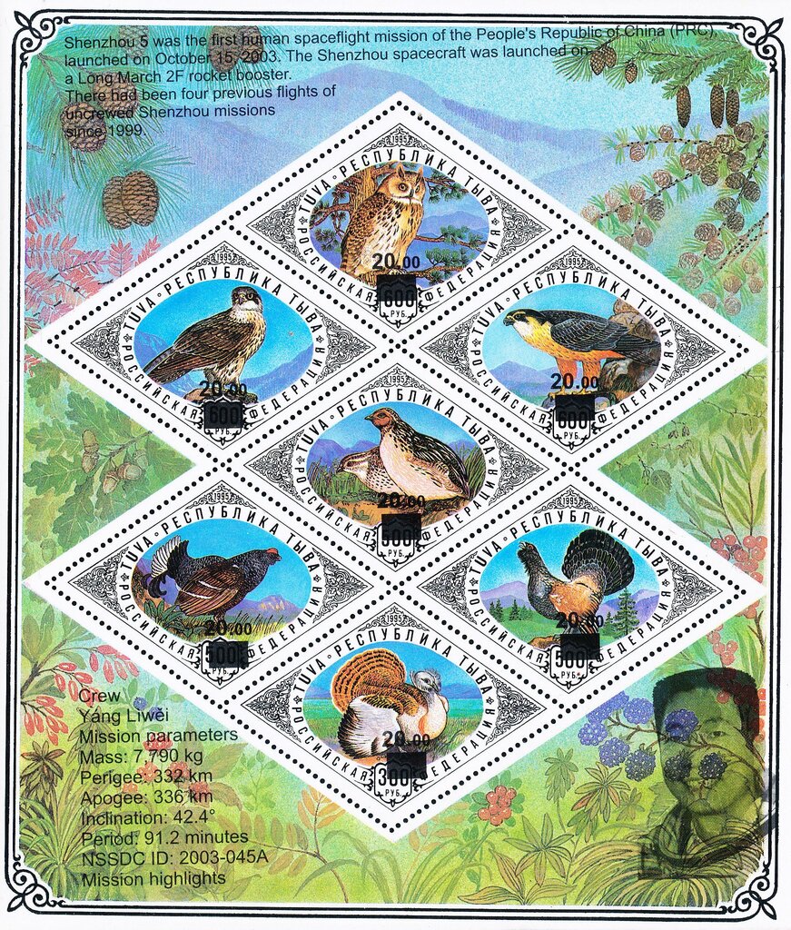 Birds overprints