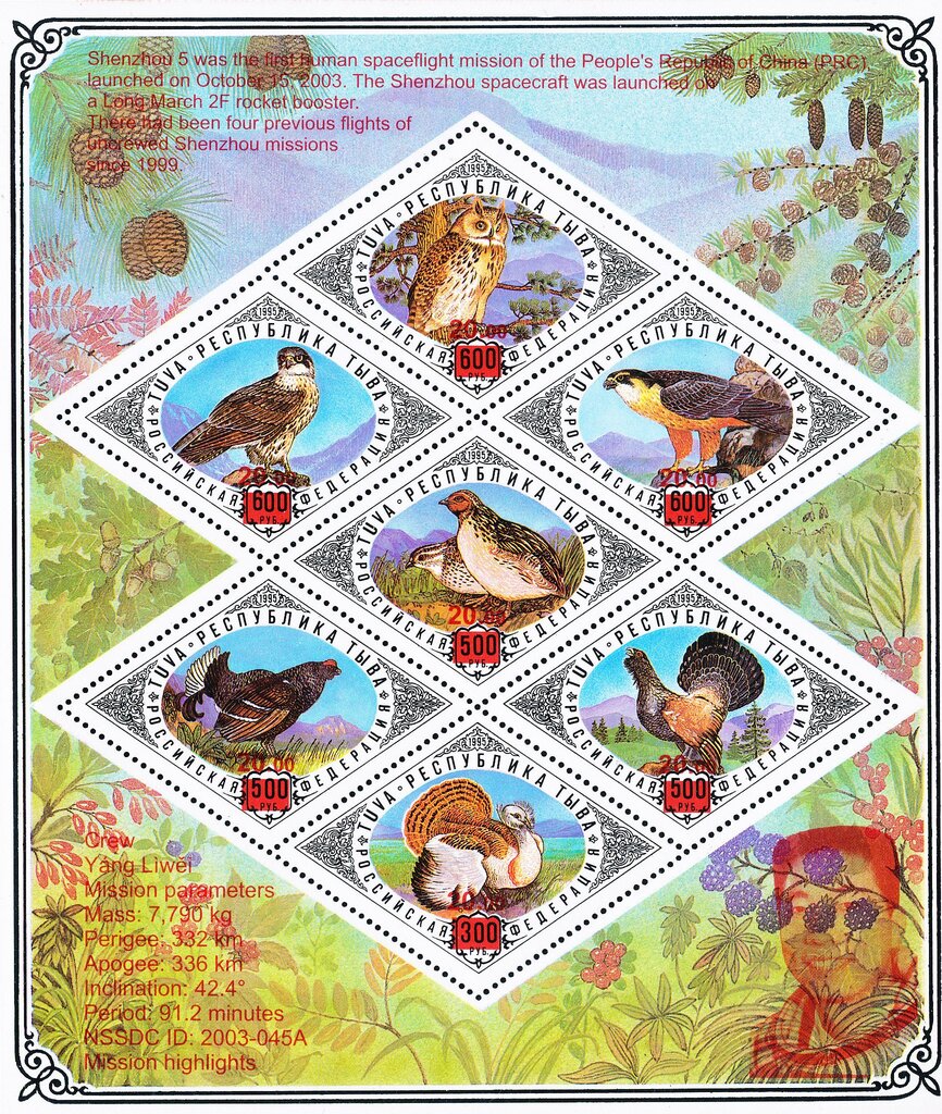 Birds overprints