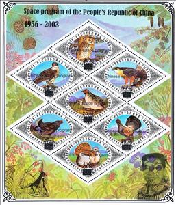 Mini Sheet, Birds overprints "Chinese space program", Cinderellas,  , Animals (Fauna), Birds