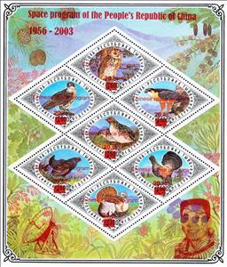 Mini Sheet, Birds overprints "Chinese space program", Cinderellas,  , Animals (Fauna), Birds