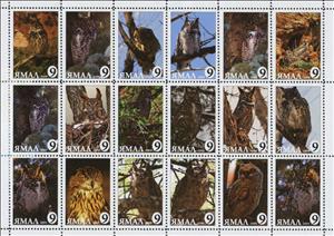 Mini Sheet, Bubo bubo, Cinderellas,  , Animals (Fauna), Birds, Birds of Prey, Owls