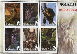 Mini Sheet, Bubo bubo, Cinderellas,  , Animals (Fauna), Birds, Birds of Prey, Owls