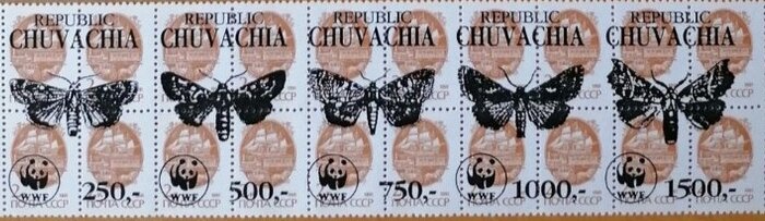 Se-tenant, Butterflies WWF, Cinderellas,  , Animals (Fauna), Butterflies, Insects, WWF