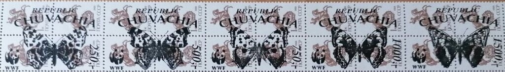 Se-tenant, Butterflies WWF, Cinderellas,  , Animals (Fauna), Butterflies, Insects, WWF