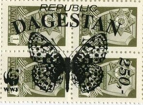Se-tenant, Butterflies WWF, Cinderellas,  , Animals (Fauna), Butterflies, Insects, WWF