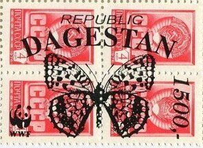 Butterflies WWF