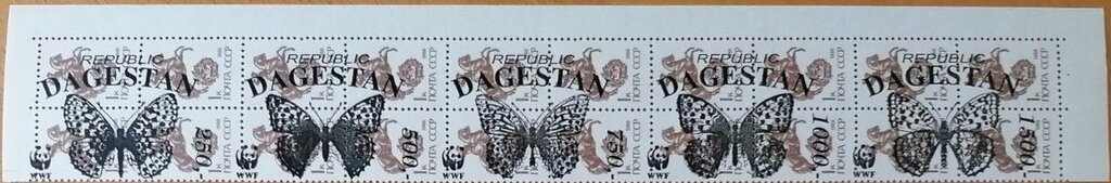 Butterflies WWF
