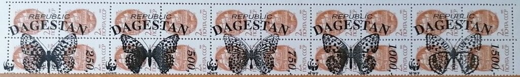 Butterflies WWF