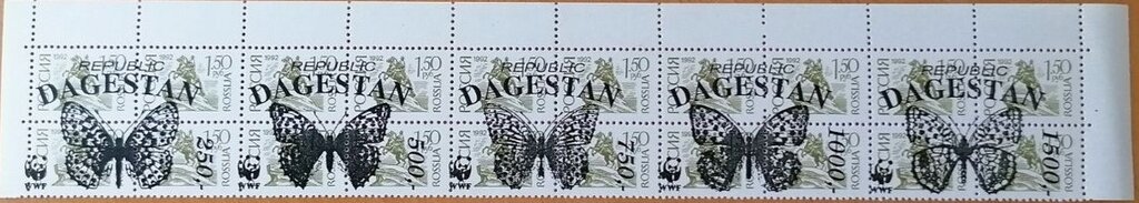 Butterflies WWF