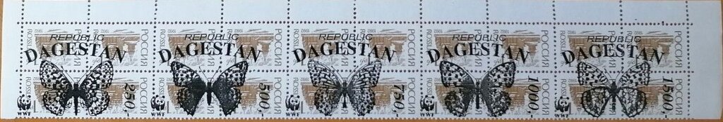 Butterflies WWF