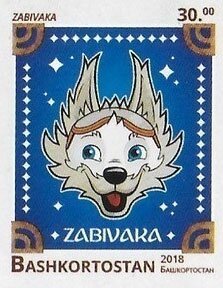 FIFA World Cup Russia 2018