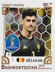Stamp, FIFA World Cup Russia 2018, Cinderellas,  , Football (Soccer)