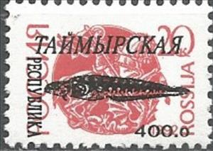 Stamp, Fishes, Cinderellas,  , Animals (Fauna), Fishes