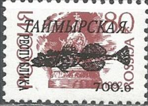 Stamp, Fishes, Cinderellas,  , Animals (Fauna), Fishes