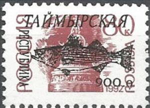 Stamp, Fishes, Cinderellas,  , Animals (Fauna), Fishes