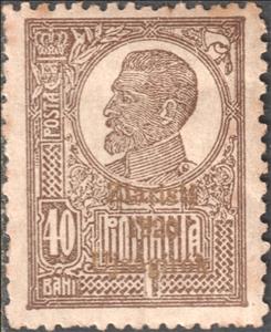 Stamp, King Ferdinand I 1920-27 Overprinted, Cinderellas,  , Famous People, Heads of State, Kings, Men, Royalty