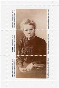 Mini Sheet, Marie Curie, Cinderellas,  , Famous People