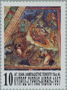 Stamp, Nativity, Fresco 15th cent., Cyprus,  , Biblical Accounts, Christmas, Frescos