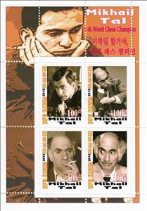 Mini Sheet, Mikhail Tal, Cinderellas,  , Famous People