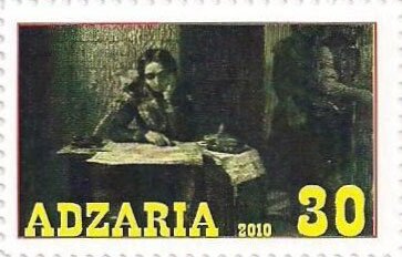 Stamp, Napoleon Bonapart I, Cinderellas,  , Famous People