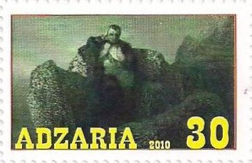 Stamp, Napoleon Bonapart I, Cinderellas,  , Famous People