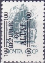 Stamp, Overprint "Republic of Altaj", Cinderellas,  