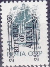 Overprint "Republic of Altaj"
