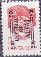 Overprint "Republic of Altaj"