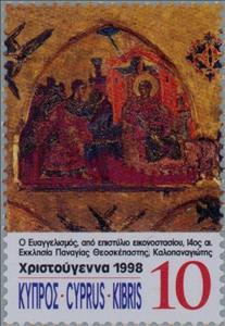 Stamp, The Annunciation of Mary, 14th cent., Cyprus,  , Biblical Accounts, Christmas