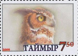 Stamp, Owl, Cinderellas,  , Animals (Fauna), Birds, Owls