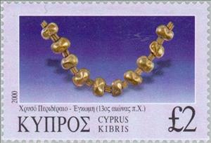 Stamp, Jewelry - Gold Necklace, Engomi (13th cent. B.C.), Cyprus,  , Jewellery, Archaeology