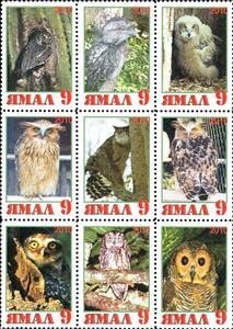 Se-tenant, Owls, Cinderellas,  , Animals (Fauna), Birds, Birds of Prey, Owls