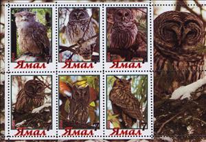 Mini Sheet, Owls, Cinderellas,  , Animals (Fauna), Birds, Birds of Prey, Owls