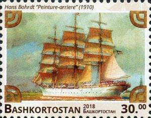 Stamp, Sailing Ships, Cinderellas,  , Sailing Ships
