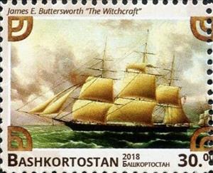Stamp, Sailing Ships, Cinderellas,  , Sailing Ships