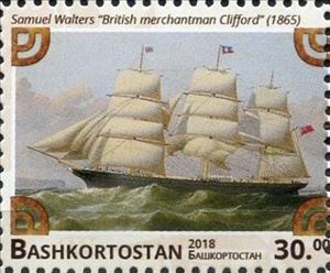 Stamp, Sailing Ships, Cinderellas,  , Sailing Ships