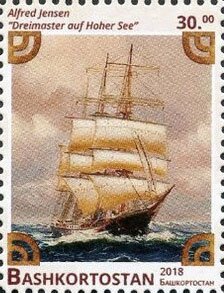 Stamp, Sailing Ships, Cinderellas,  , Sailing Ships