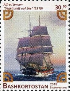 Stamp, Sailing Ships, Cinderellas,  , Sailing Ships