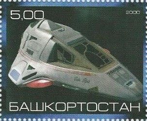 Stamp, Star Trek, Cinderellas,  , film