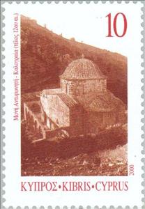 Stamp, The Church of Antifonitis Monastery (late 12th cent. A.D.), , Cyprus,  , Monasteries, Churches - Cathedrals - Basilicas - Chapels